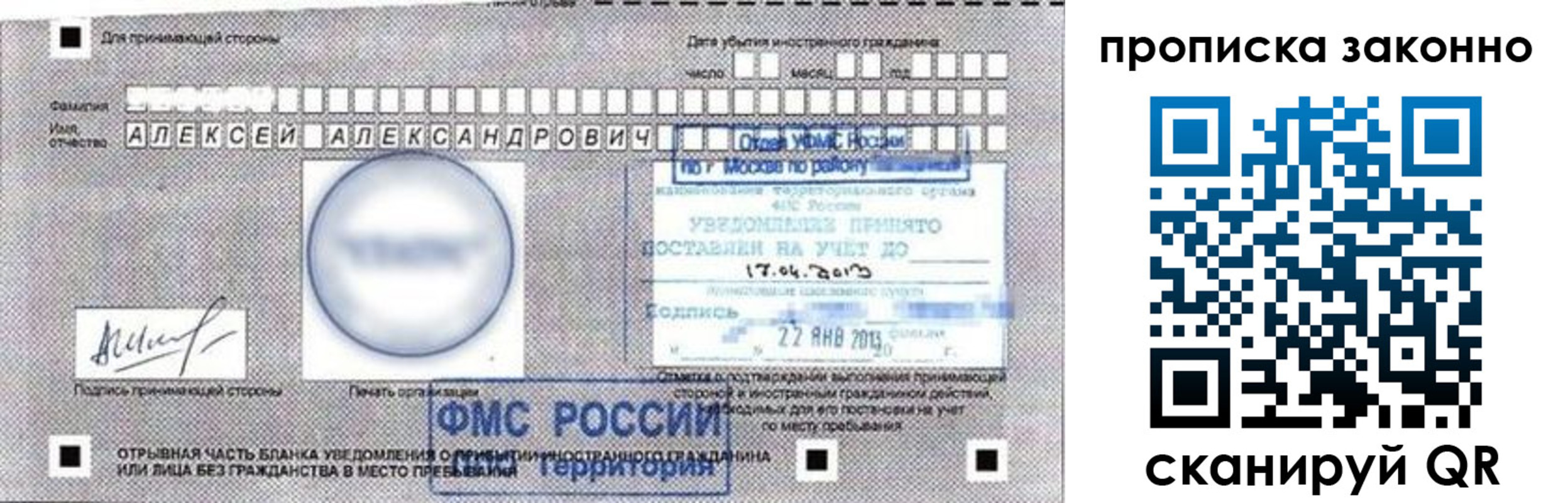 регистрация для школы в Кукморе