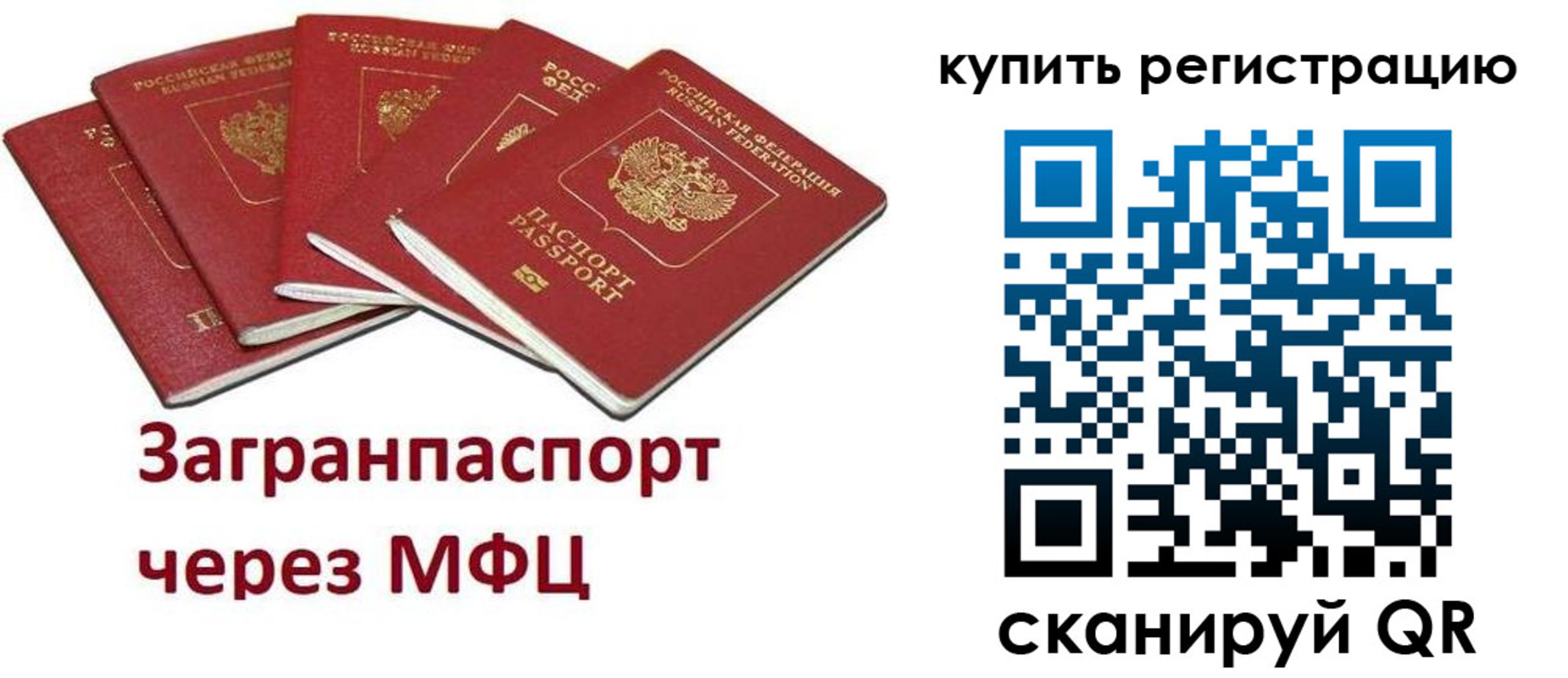 прописка гарантия в Кукморе