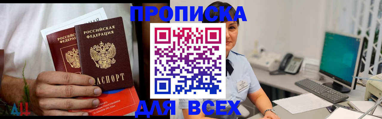 временная регистрация поиск в Кукморе