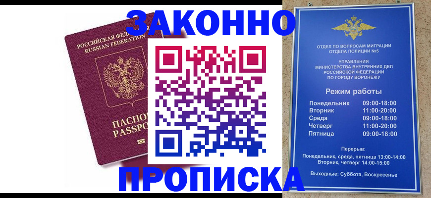 найти адрес прописки в Кукморе
